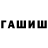 Метадон белоснежный Breikinofado