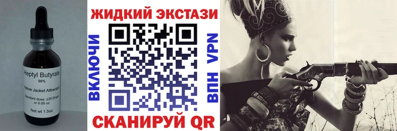 Купить где  Оса  Бутират бутик 