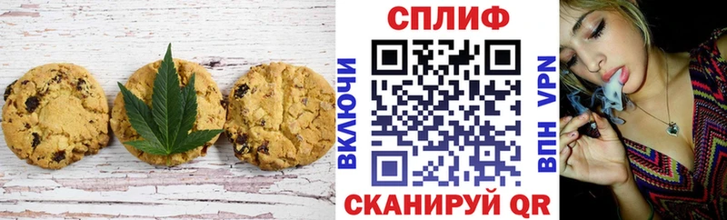 Купить закладки  Оса  Canna-Cookies конопля 