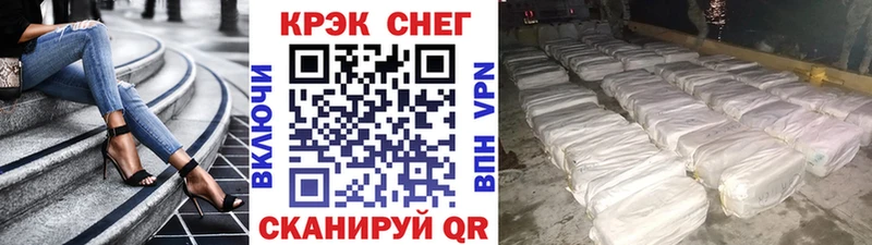 Купить где  Оса  Кокаин Перу 