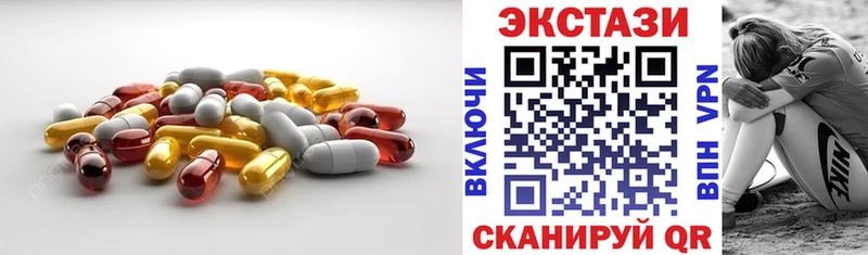 Ecstasy таблы  Купить где  Оса 