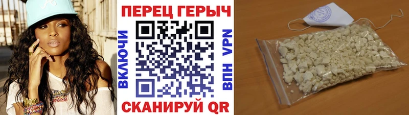 Героин герыч  Купить где  Оса 
