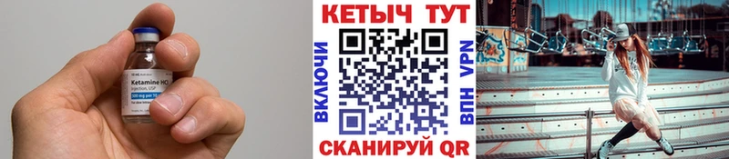 Купить закладки  Оса  Кетамин ketamine 