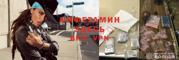 таблы Вязьма