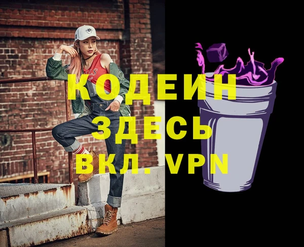 кокаин перу Горнозаводск