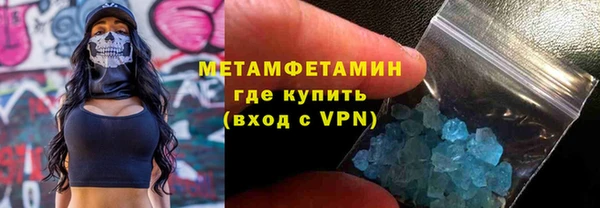 синтетический гашиш Горно-Алтайск