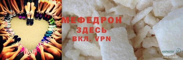 кокс Вяземский