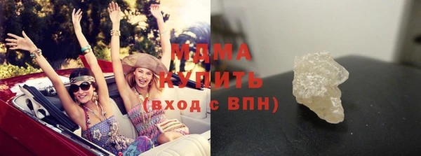 кокаин перу Горнозаводск