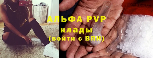 синтетический гашиш Горно-Алтайск