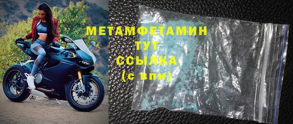 кокаин перу Горнозаводск