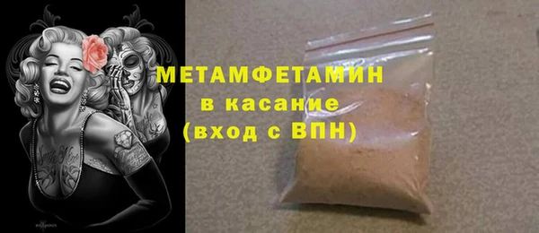 ешки Горняк