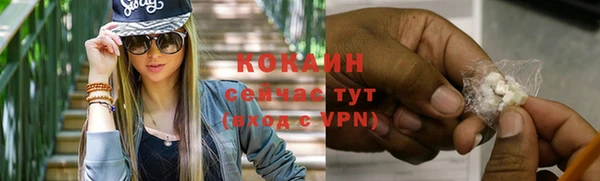 таблы Вязьма