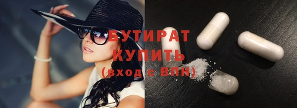 Альфа ПВП Вязники