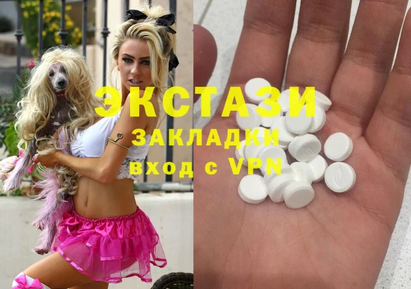 кокс Вяземский
