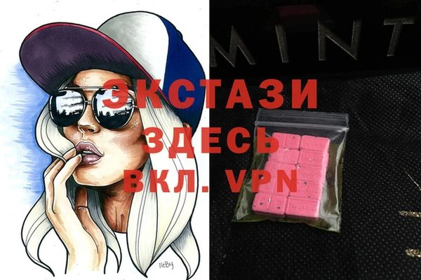 кокс Вяземский