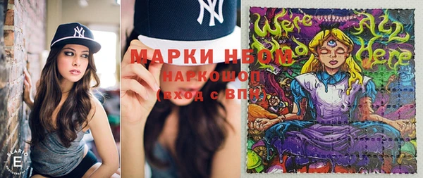 таблы Вязьма