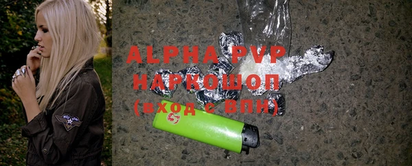 синтетический гашиш Горно-Алтайск
