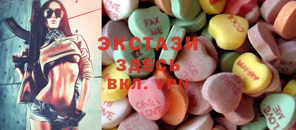 таблы Вязьма