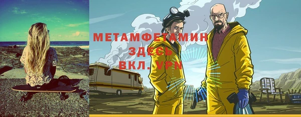 синтетический гашиш Горно-Алтайск
