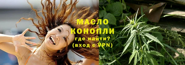 таблы Вязьма