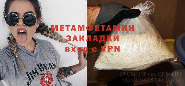 ешки Горняк