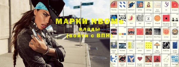 кокс Вяземский