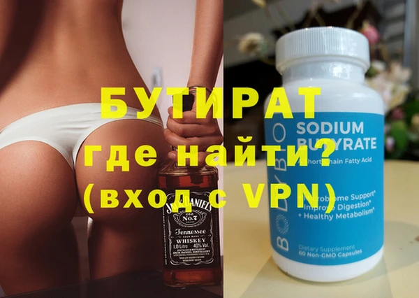 кокаин перу Горнозаводск
