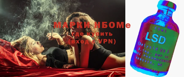 кокс Вяземский