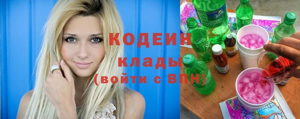 Альфа ПВП Вязники