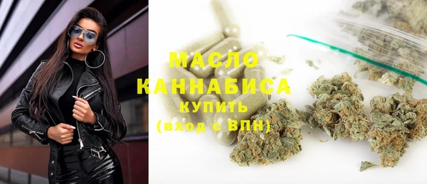 синтетический гашиш Горно-Алтайск