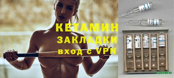 кокс Вяземский
