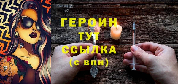 таблы Вязьма
