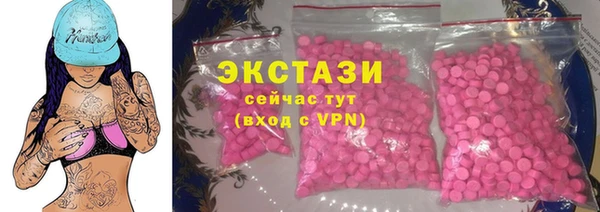 таблы Вязьма