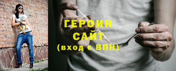 ешки Горняк