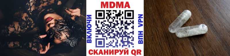 Купить  Оса  МДМА кристаллы 