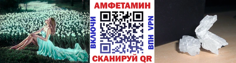 Купить  Оса  Первитин винт 