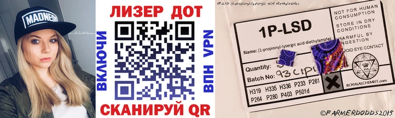 Марки N-bome 1500мкг  Купить  Оса 