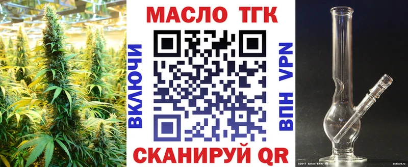 Купить закладки Оса Дистиллят ТГК жижа